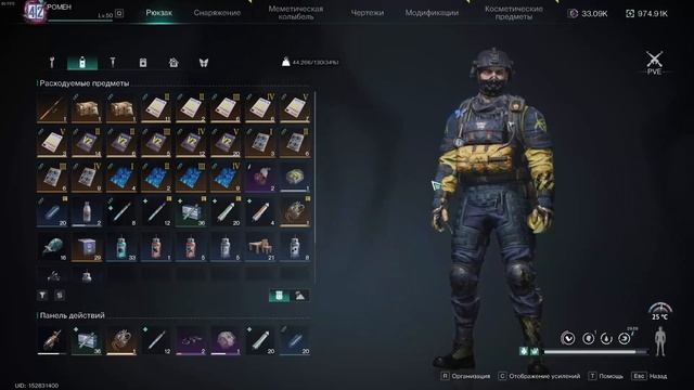 MG4 Хищник - лучший пулемет в Once Human смотреть онлайн