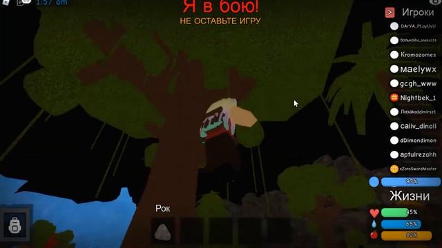 ВЫЖИВАЕМ 24 ЧАСА НА ОСТРОВЕ! Roblox/The Lost Land (Horses!) смотреть онлайн
