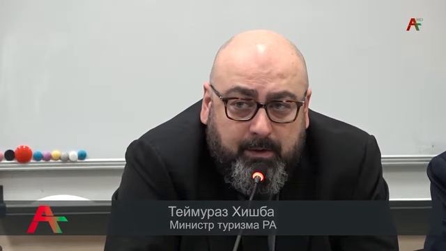 В Абхазском государственном университете открылась 10 научно практическая конференция о туризме смотреть онлайн
