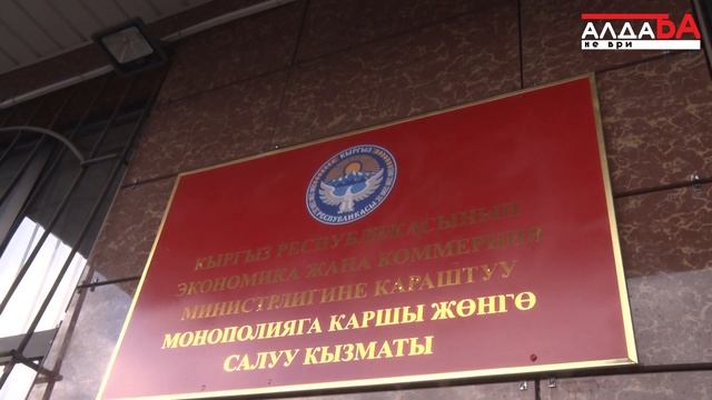 АКЖОЛТОЙ ТУКУНОВ: НАРЫН, ЧҮЙ, ЫСЫК-КӨЛДӨ КӨМҮР 4000 СОМ БОЛОТ, КӨЗӨМӨЛ КАТУУ смотреть онлайн