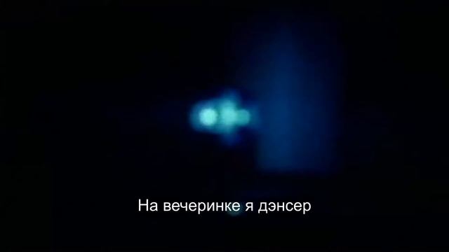 Maxx - Get A Way (с переводом)