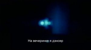 Maxx - Get A Way (с переводом)