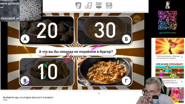 КАША УГАДЫВАЕТ СВОЙ РОСТ И ВОЗРАСТ В ЮТУБ КИДС // ВЫРЕЗКА СО СТРИМА #kussia88 #adme #youtubekids