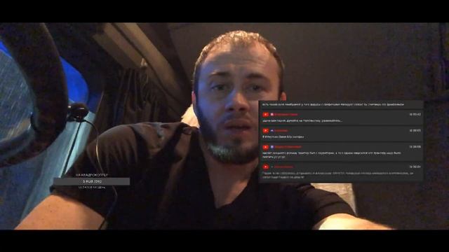 Дальнобой с ТК ОРДА