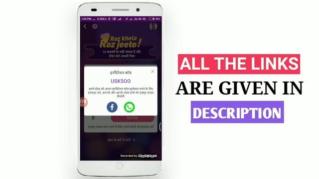 【Biggest Loot Ever】Answere 12 Question And Win Minimum ₹100 and Maximum ₹1,00,000 Paytm Cash смотреть онлайн