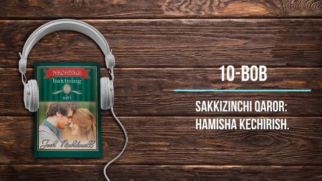 Джош Макдауэлл 10 рецептов счастья в браке 10 боб UZ смотреть онлайн