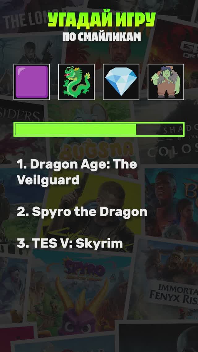 Угадай игру по смайликам! #викторина #квиз #игры #шортс #рекомендации #хочуврек #рек #тренды #топ смотреть онлайн