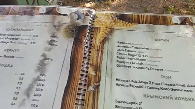 Алушта   набережная   Кафе  Бар   Крым  цены
