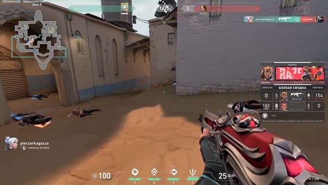 Valorant ep.10 Тренировкам нет конца! смотреть онлайн