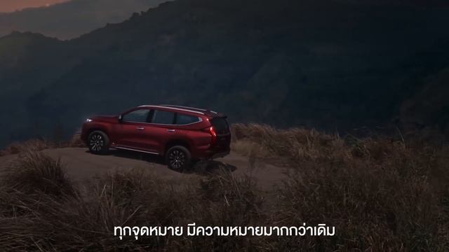 ทำตลาดเก่งกว่าค่ายพี่..Mitsubishi ฉลองวันเกิด ในไทยด้วยการ смотреть онлайн