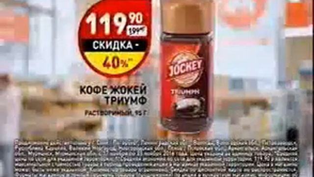 3019543 смотреть онлайн