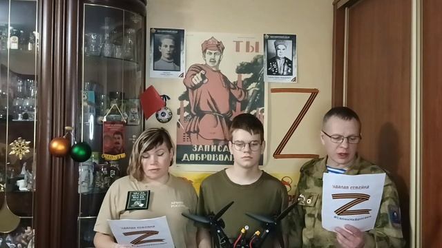 Новый дрон смотреть онлайн