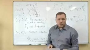 Мировоззрение Серия 7 Ньютон и гравитация Часть 6  Вадим Ловчиков