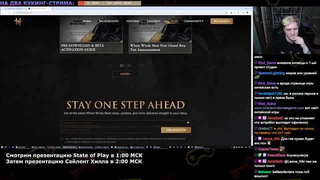 Смотрим State of Play и Silent Hill смотреть онлайн