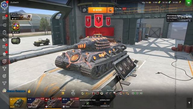 WoT Blitz Server EU Адский Löwe фармить серебро смотреть онлайн