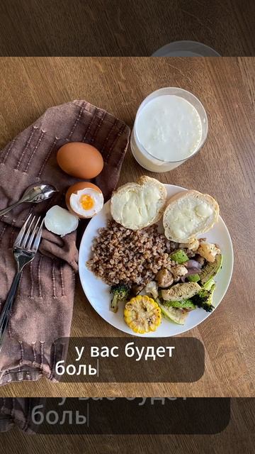 Завтракать или нет? #зож #пользазавтрака #нутрициолог смотреть онлайн