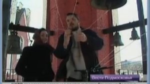 Пасхальный перезвон