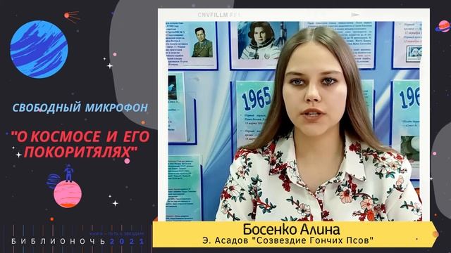 25) Босенко Алина смотреть онлайн