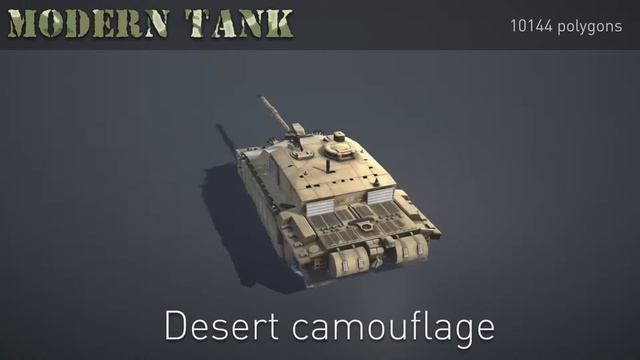 Modern Tank 3D model смотреть онлайн