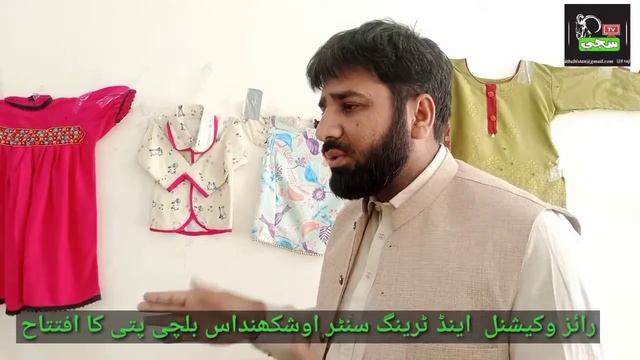 inauguration Ceremony Rise vocational Training Center Oshikhandass Bulchi pati Gilgit. смотреть онлайн