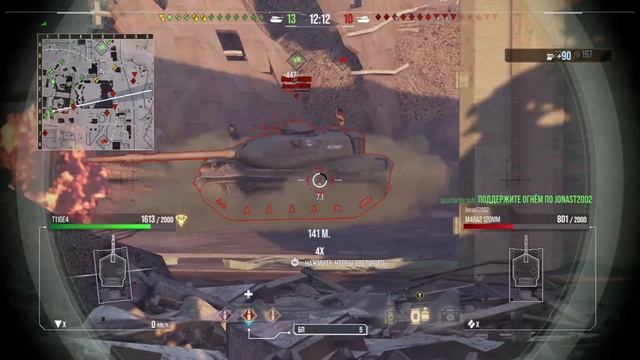 ( World of Tanks E-110 E4 ) ..... смотреть онлайн