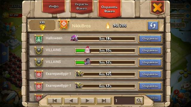 Битва замков, гайд, тактика действий на факелах смотреть онлайн