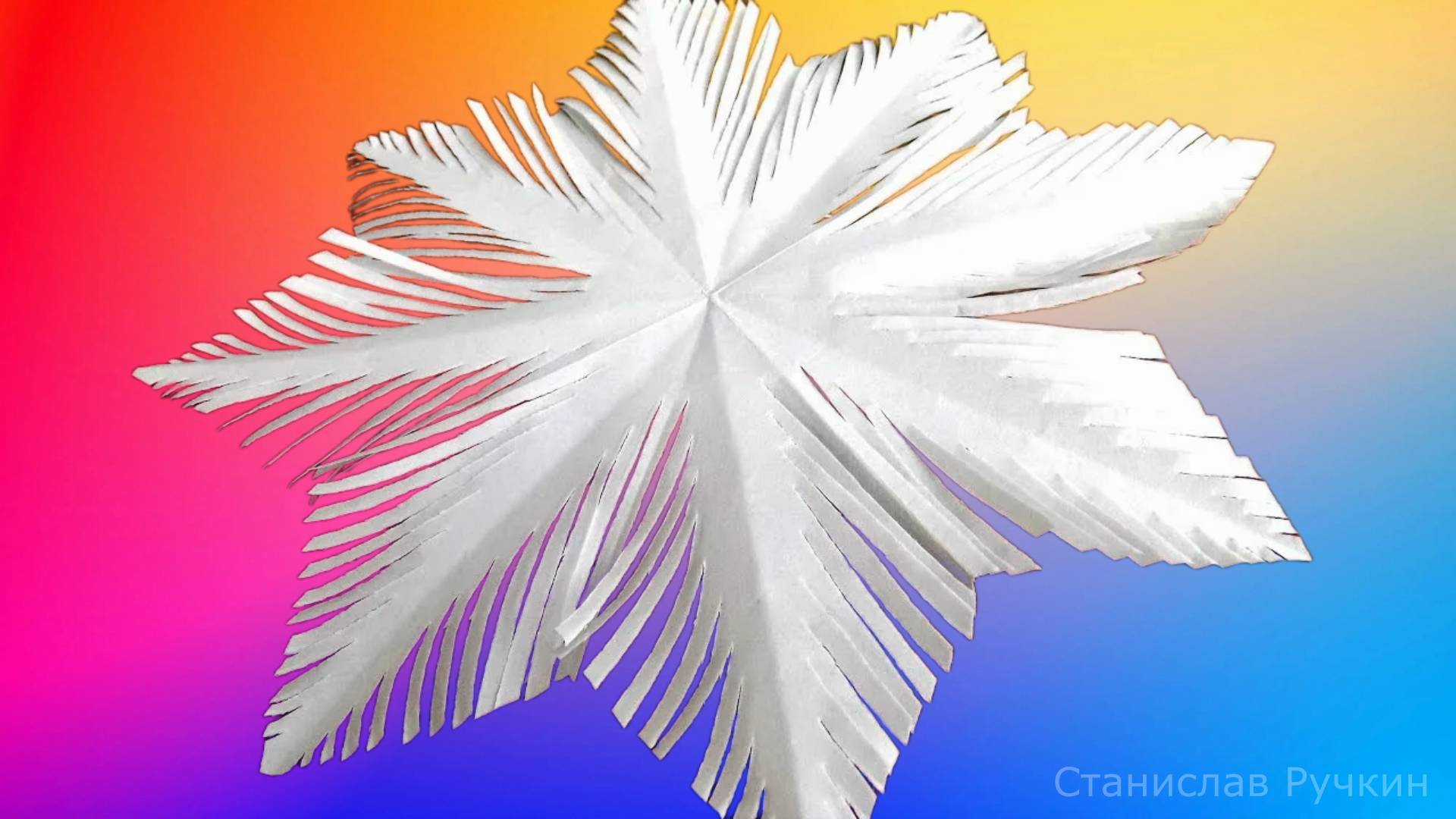 Решил сделать СНЕЖИНКУ из бумаги и вот, что получилось смотреть онлайн