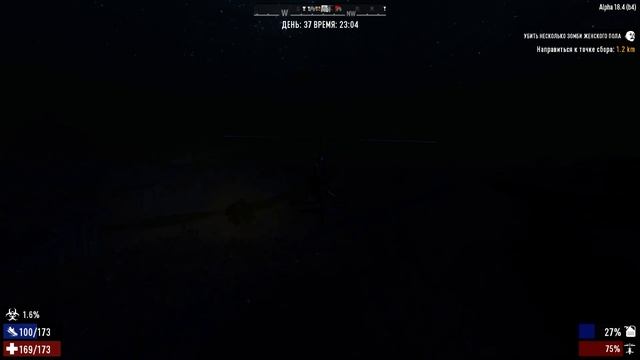 7 Days to Die alpha 18, разбираем высотное здание смотреть онлайн