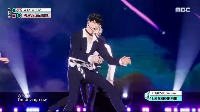 PLAVE (플레이브) WAY 4 LUV 교차편집 (Stage Mix) смотреть онлайн