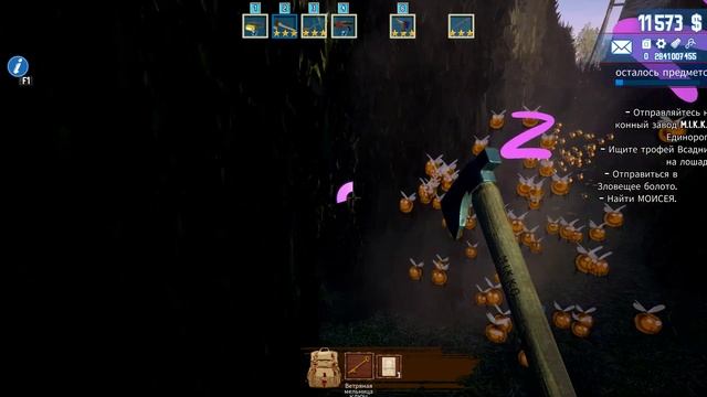 Barn Finders. Часть 11. Конный завод Единорога M.I.K.K.O. DLC.