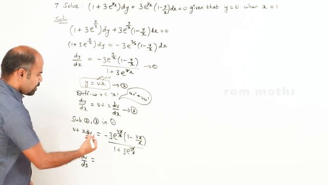 Class 12 | Ex - 10.6 | Sum No. 7 | Ordinary Differential Equations | State Board | ram maths смотреть онлайн