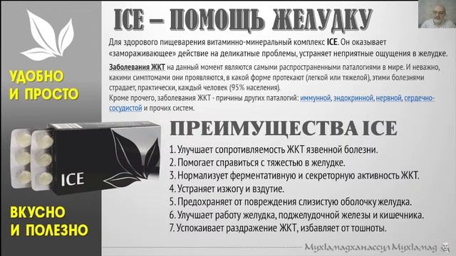 ИНДУСТРИЯ WELLNESS. КОМПАНИЯ APLGO - ПРЯМОЙ ЭФИР 7 МАРТА В 21.00 смотреть онлайн