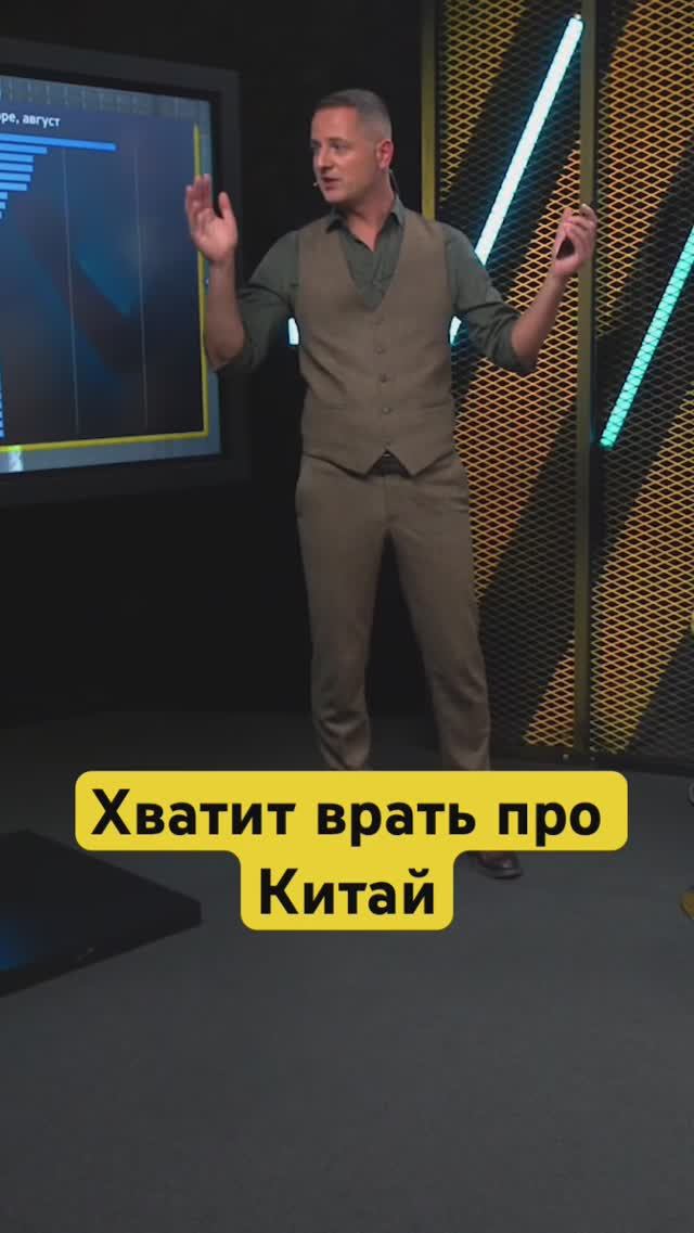 В Китае все плохо? #китай #экономика #деньгинеспят смотреть онлайн