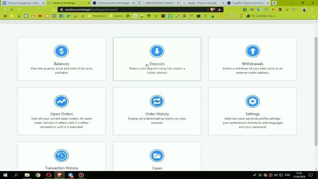 Nauticus - 70$ за 5 минут. САМАЯ БЫСТРАЯ раздача 2х токенов с перспективной биржи смотреть онлайн