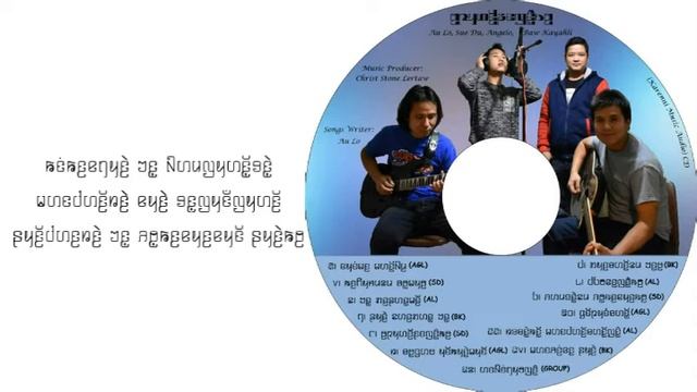 Baw Kayahli - Come Back To Me (Karenni Song) смотреть онлайн