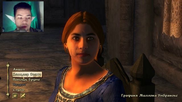 The Elder Scrolls IV:Oblivion №116 Грусть и вылет из Обливиона смотреть онлайн