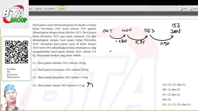 No 13 TO 04 PM smt02 2024 смотреть онлайн