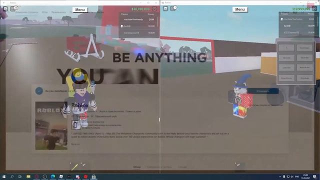 🔥(НЕ АКТУАЛЬНО) КАК ДЮПАТЬ ВЕЩИ В LUMMBER TYCOON 2 | Roblox смотреть онлайн