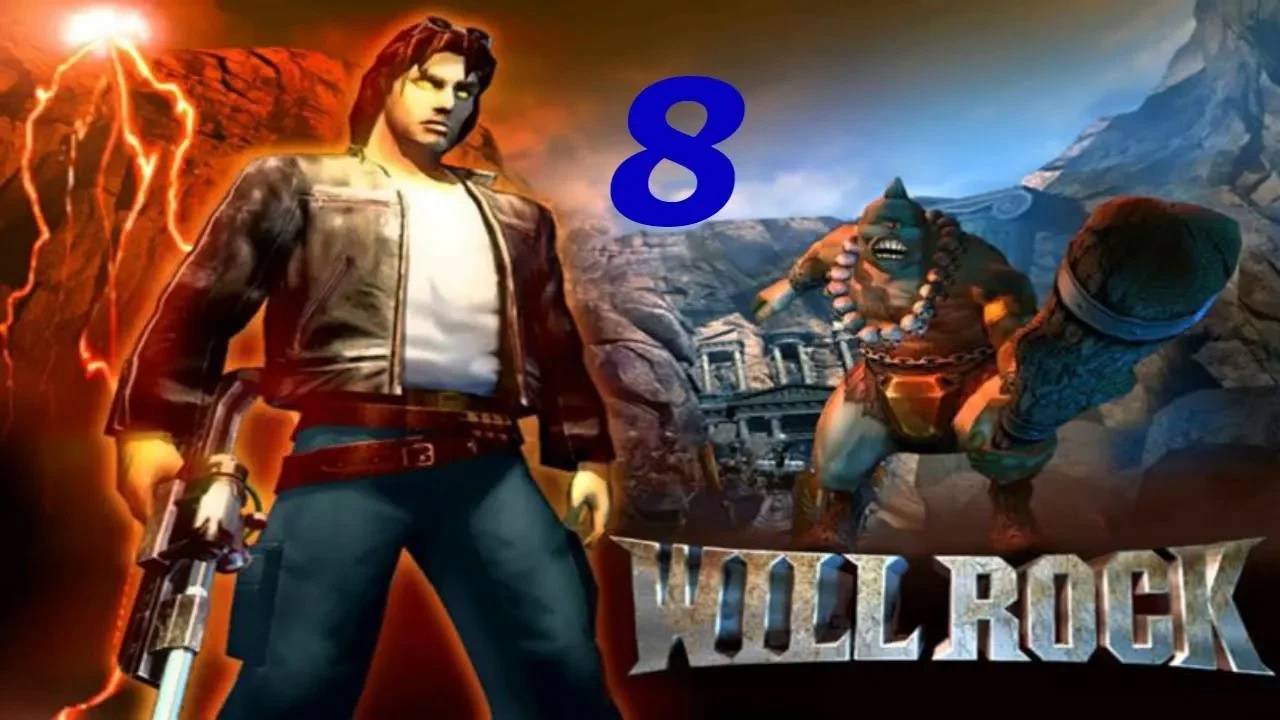 Прохождение Will Rock #8 (Лабиринт)