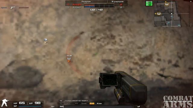 HoT"Chili"PepeRs vs BAMMATYURT Площадь 3 win - 3 смотреть онлайн