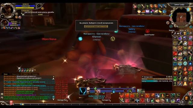 Панихида Алла и Сатира Замок Графу смотреть онлайн