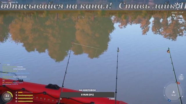 RR4.Ловим БЕЛОРЫБИЦУ ТРОФ!!!!За подписку подарок! смотреть онлайн