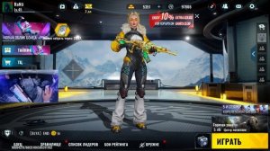 САМЫЙ ХУДШИЙ ТОПОР В BLOOD STRIKE??? БОМБЛЮ НА РАЗРАБОТЧИКОВ В БЛУД СТРАЙК