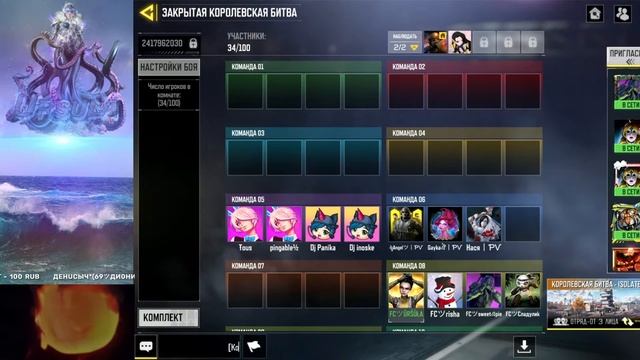 Учусь на стриме играть в Call of Duty mobile смотреть онлайн