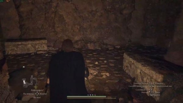 Dragon's Dogma 2, Интриги Дисы, В поисках вдохновения, Пройти в Батталь.