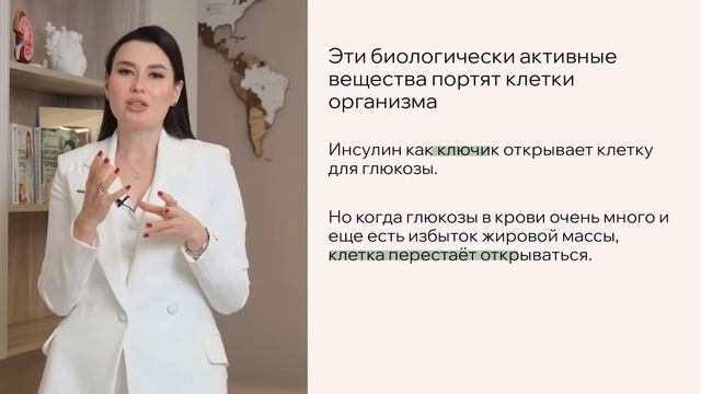 КАК легко ПОХУДЕТЬ при инсулинорезистентности. Как вылечить ИНСУЛИНОРЕЗИСТЕНТНОСТЬ и снизить ВЕС смотреть онлайн