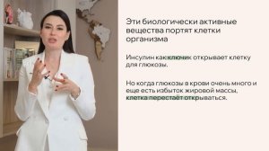 КАК легко ПОХУДЕТЬ при инсулинорезистентности. Как вылечить ИНСУЛИНОРЕЗИСТЕНТНОСТЬ и снизить ВЕС