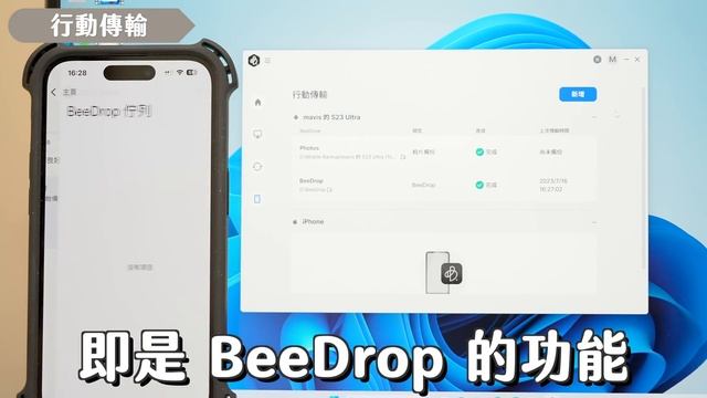 它改變 SSD 生態？！如何用盡多功能 SSD？超強多功能 SSD 但不能代替 NAS⋯優缺點分析｜Synology BeeDrive 實測 смотреть онлайн