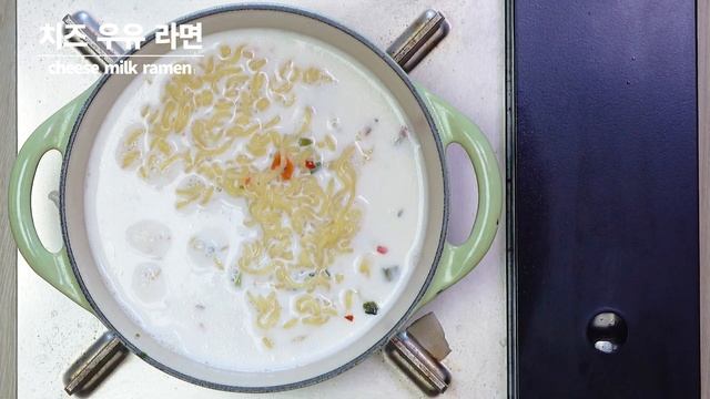 이거슨 라면인가 파스타인가~ 🧀치즈우유라면🍜 . cheese milk ramen смотреть онлайн
