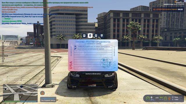 Grand Theft Auto V 2025.01.27 - 12.59.16.11 смотреть онлайн